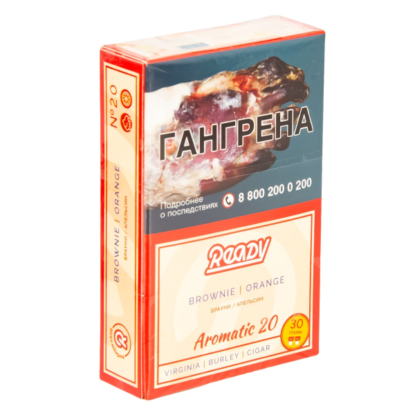 Табак Ready  №20 Brownie, Orange 30 грамм в Казани