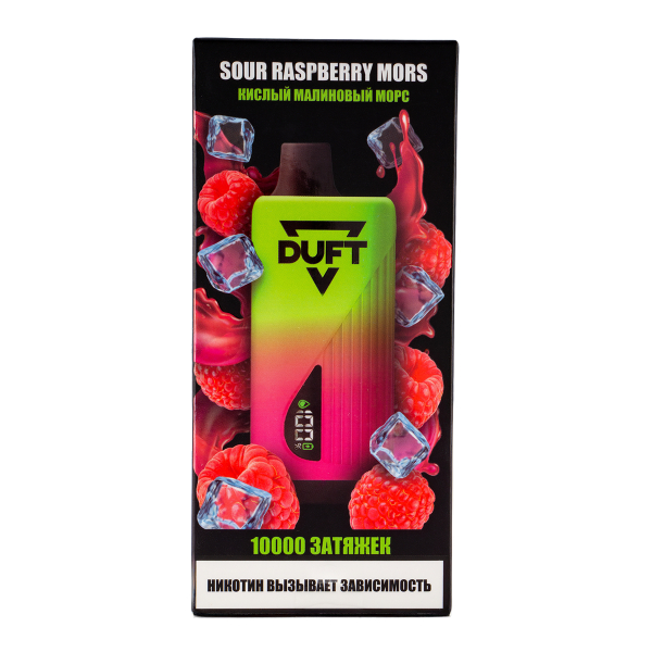 Электронка Duft Sour Raspberry Mors (10000 Затяжек) в Казани