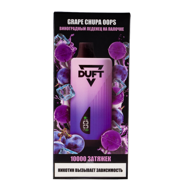 Электронка Duft Grape Chupa Oops (10000 Затяжек) в Казани