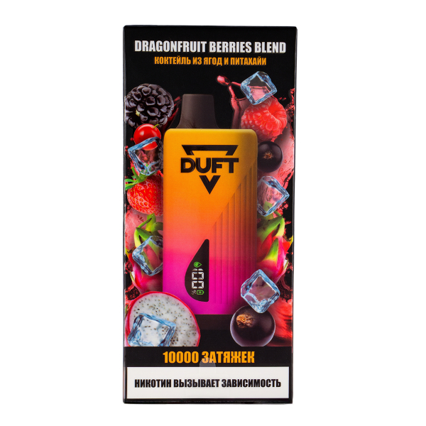 Электронка Duft Dragonfruit Berries Blend (10000 Затяжек) в Казани