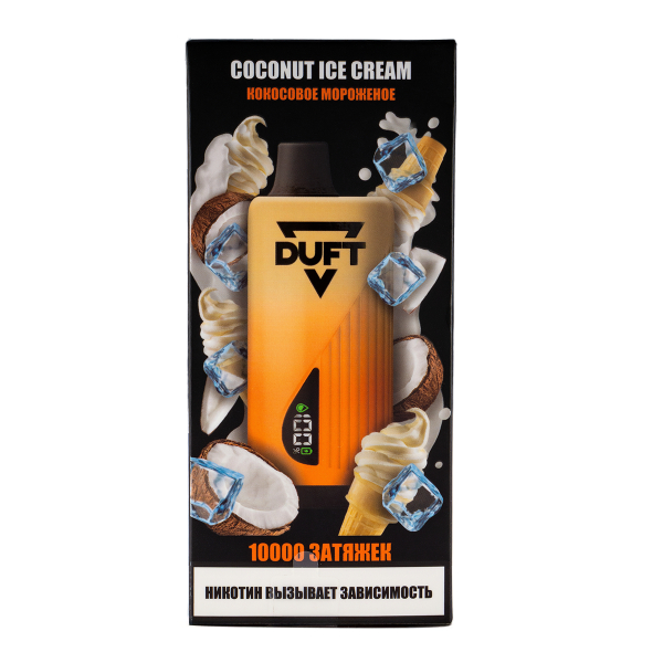 Электронка Duft Coconut Ice Cream (10000 Затяжек) в Казани