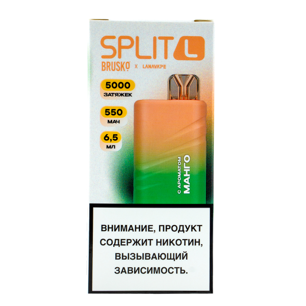 Электронка Brusko Split L Манго (5000 Затяжек) в Казани