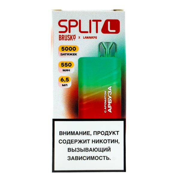Электронка Brusko Split L Арбуз (5000 Затяжек) в Казани