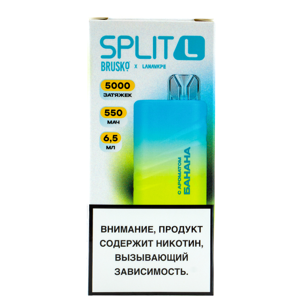 Электронка Brusko Split L Банан (5000 Затяжек) в Казани