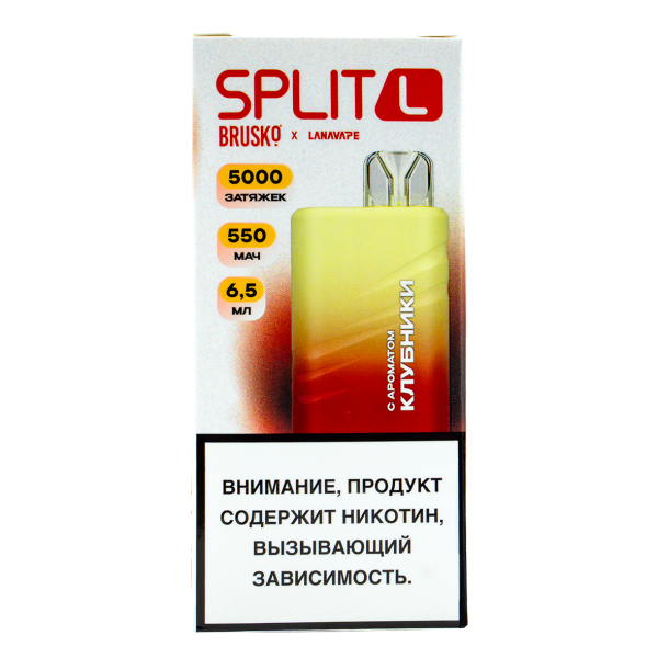 Электронка Brusko Split L Клубника (5000 Затяжек) в Казани