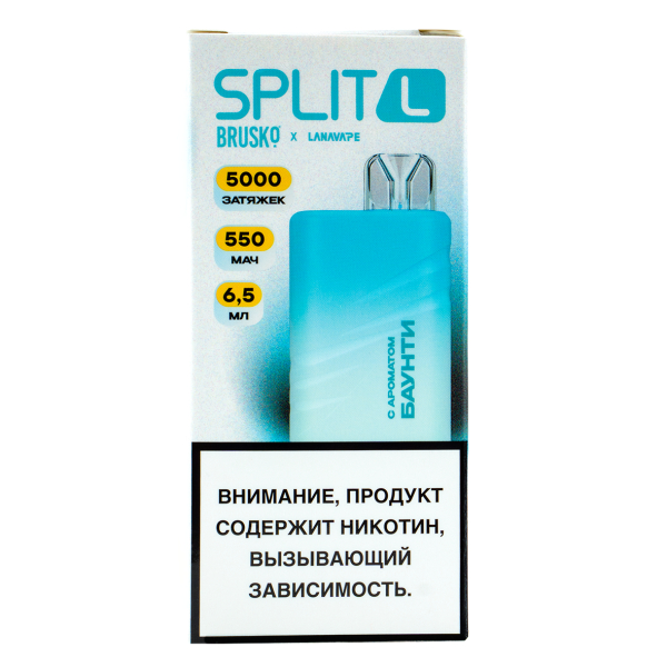 Электронка Brusko Split L Баунти (5000 Затяжек) в Казани