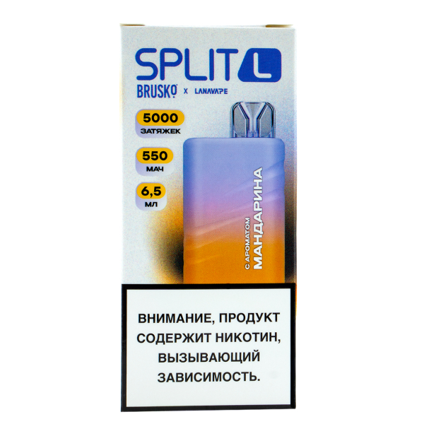 Электронка Brusko Split L Мандарин (5000 Затяжек) в Казани