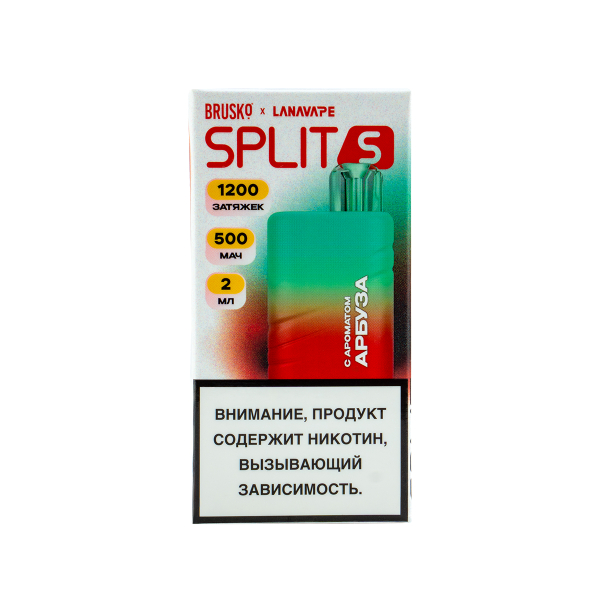 Электронка Brusko Split S Арбуз (1200 Затяжек) в Казани