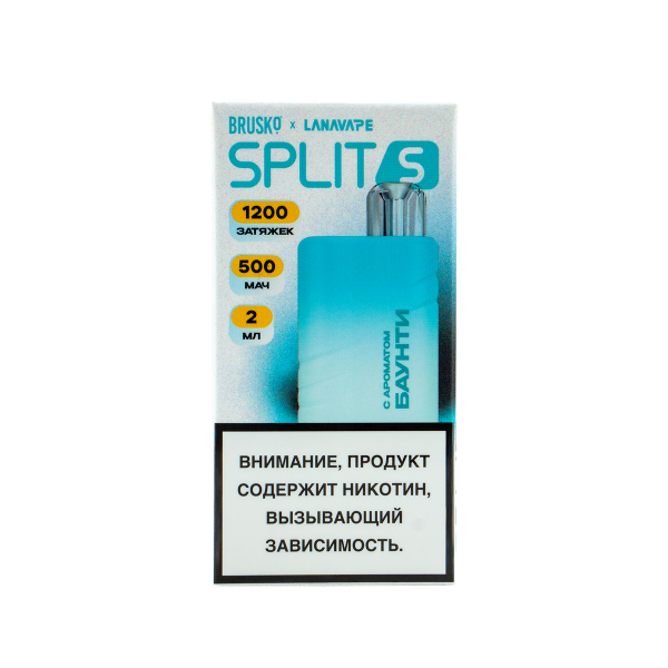 Электронка Brusko Split S Баунти (1200 Затяжек) в Казани
