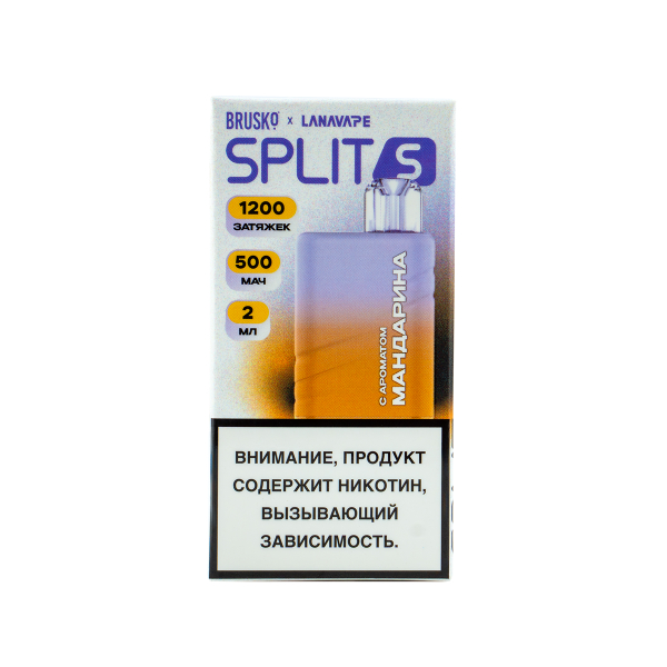 Электронка Brusko Split S Мандарин (1200 Затяжек) в Казани