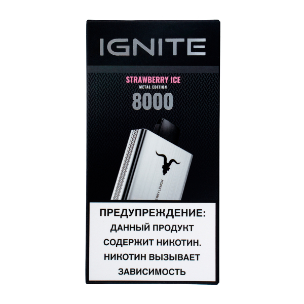 Электронка Ignite Strawberry Ice V80 (8000 Затяжек) в Казани
