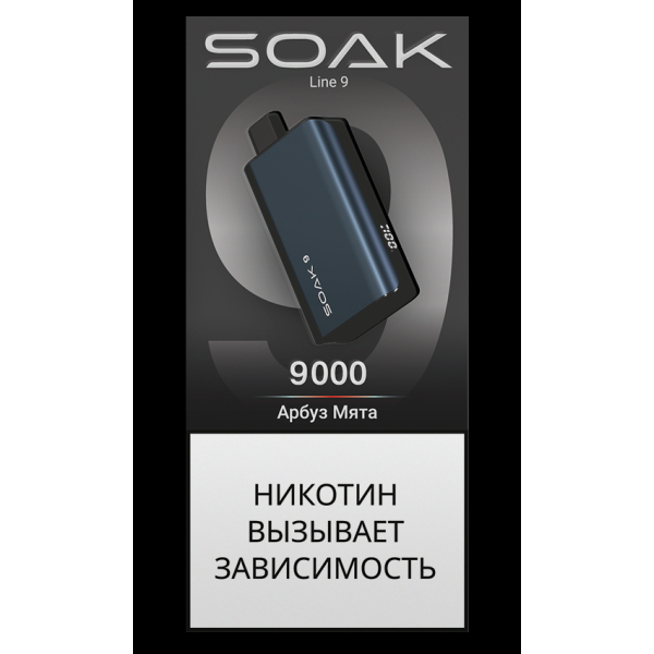Электронка Soak Dark Blue Арбуз Мята 9000 Затяжек в Казани