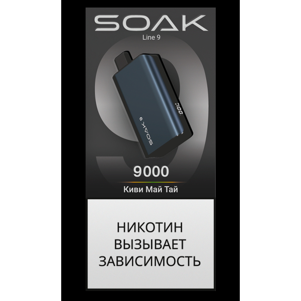 Электронка Soak Dark Blue Киви Май Тай 9000 Затяжек в Казани