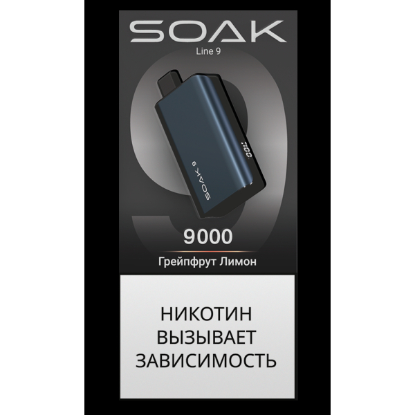 Электронка Soak Dark Blue Грейпфрут Лимон 9000 Затяжек в Казани