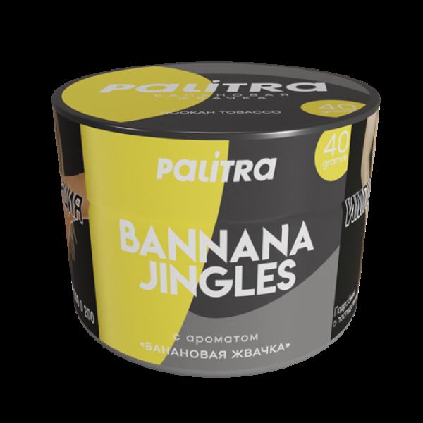Табак Palitra Bannana Jingles (Банановая Жвачка)  40 грамм в Казани