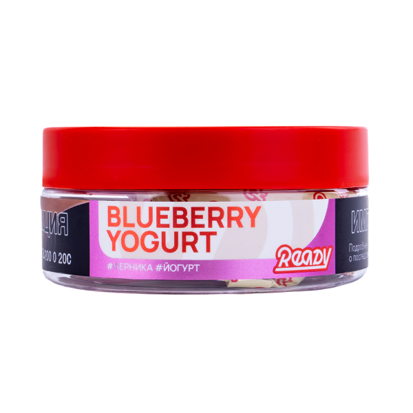 Табак Ready  Blueberry Yogurt 100 грамм в Казани