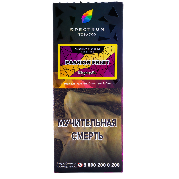Табак Spectrum Hard Passion Fruit  100 грамм в Казани