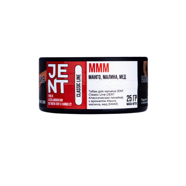 Табак Jent Mmm (Манго, Малина, Мёд)  25 грамм в Казани
