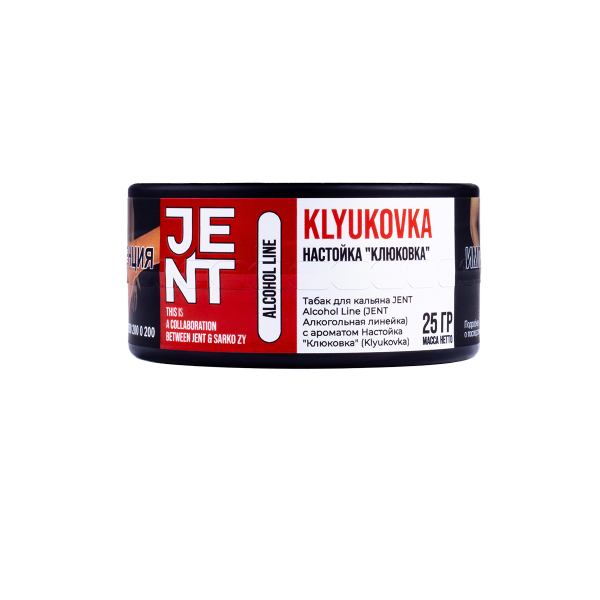 Табак Jent Klyukovka (Клюковка)  25 грамм в Казани