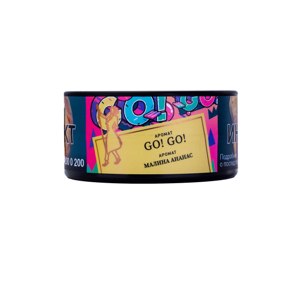 Табак Satyr Go! Go!  25 грамм в Казани