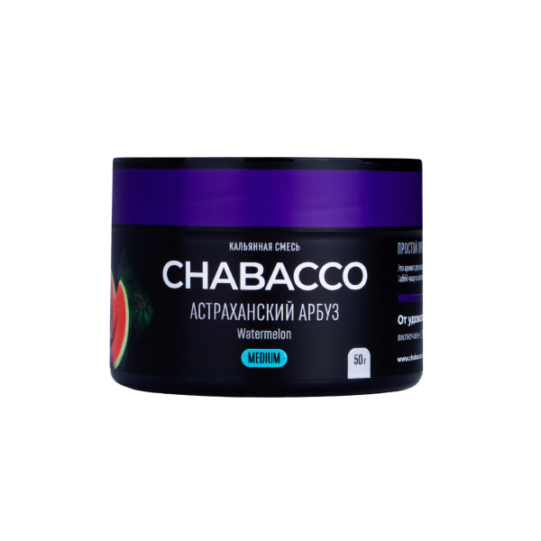 Смесь Chabacco Medium Watermelon Astrakhan  50 гр в Казани