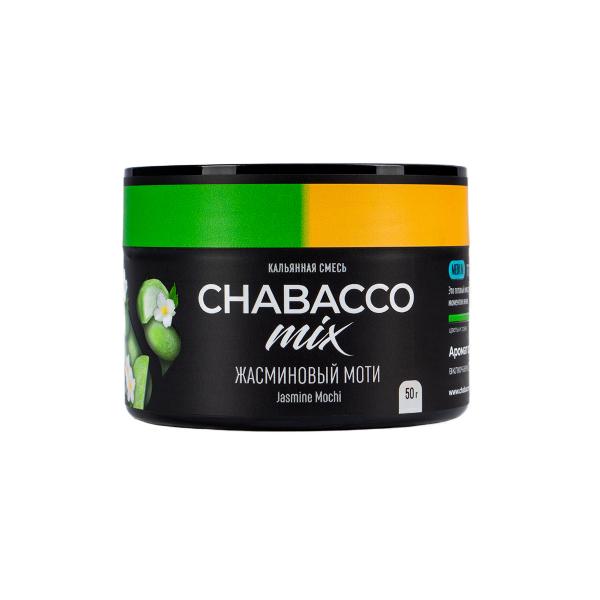 Смесь Chabacco Mix Medium Jasmine Mochi  50 гр в Казани
