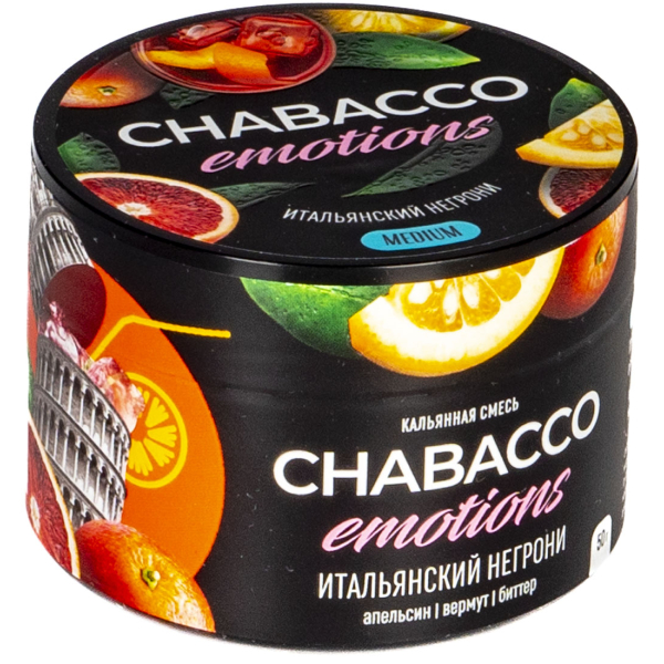 Смесь Chabacco Mix Medium Virgin Negroni  50 гр в Казани