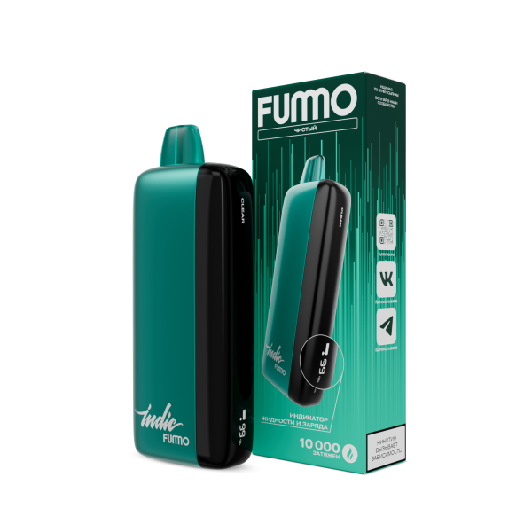 Электронка Fummo Indic Чистый (10 000 Затяжек) в Казани