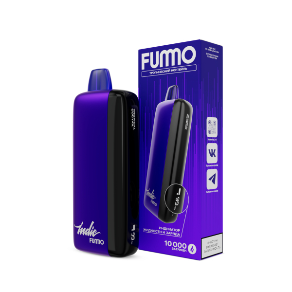 Электронка Fummo Indic Тропический Коктейль (10 000 Затяжек) в Казани