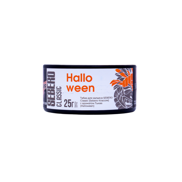 Табак Sebero Halloween  25 грамм в Казани