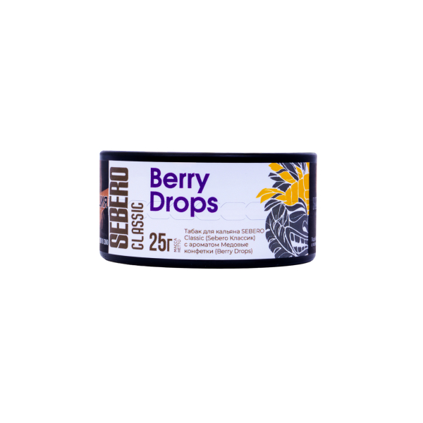 Табак Sebero Berry Drops  25 грамм в Казани