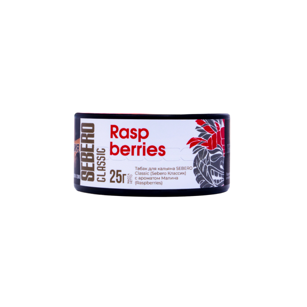 Табак Sebero Raspberries  25 грамм в Казани