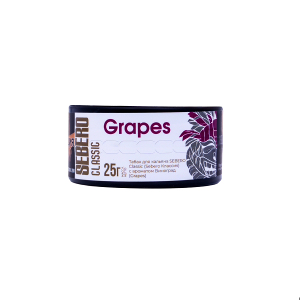 Табак Sebero Grapes  25 грамм в Казани