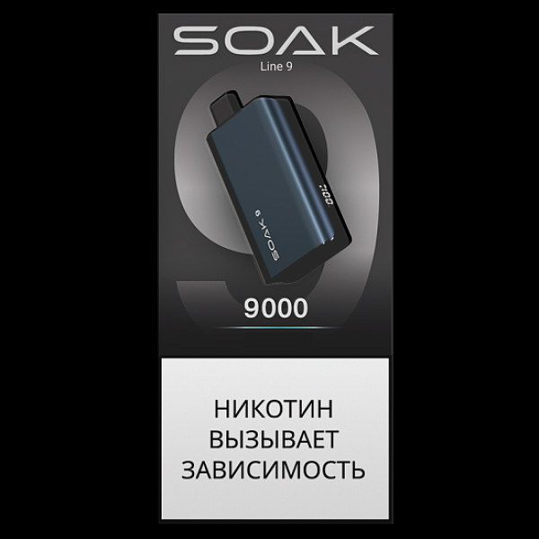 Электронка Soak 9 Dark Blue 9000 Ежевика Апельсин в Казани