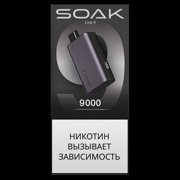Электронка Soak 9 Silver Purple 9000 Арбузная Жвачка в Казани