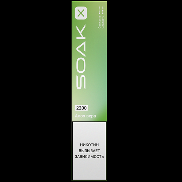 Электронка Soak X 2200 Алоэ Вера в Казани