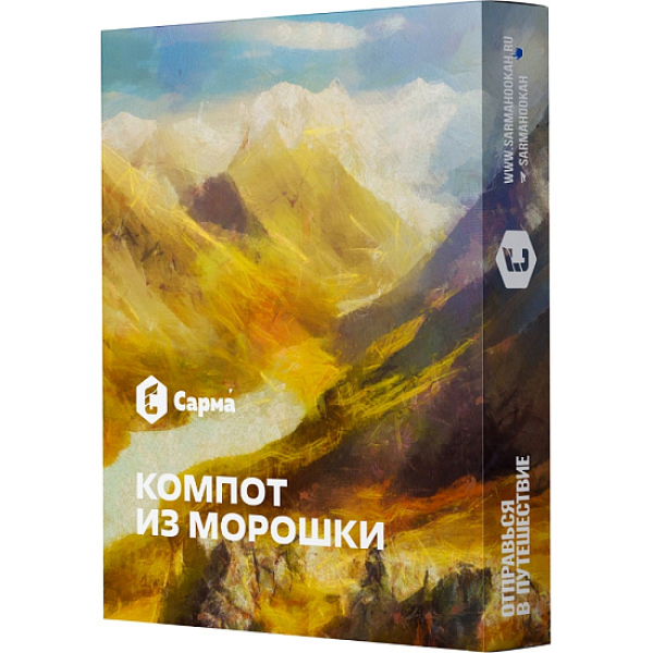 Табак Сарма Компот Из Морошки  25 грамм в Казани