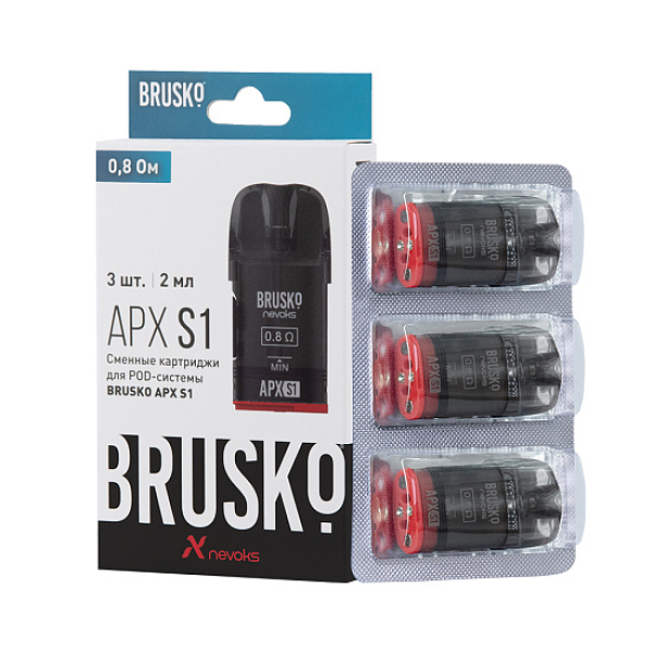 Сменный Картридж Brusko Apx S1 0.8Ом   в Казани