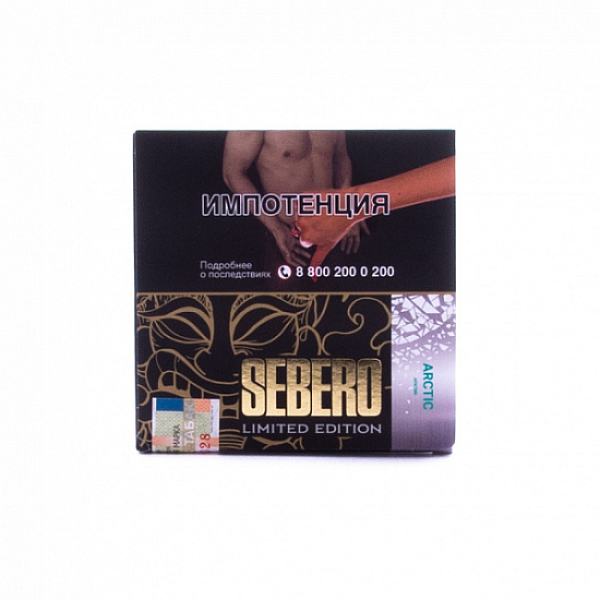 Табак Sebero Arctic  M Limited 60 грамм в Казани