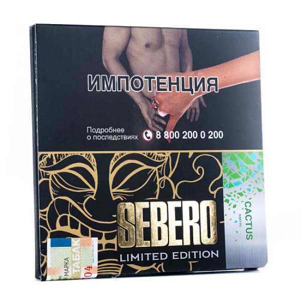 Табак Sebero Cactus  M Limited 60 грамм в Казани