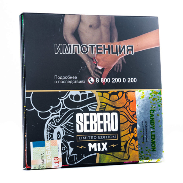 Табак Sebero Candy Lemon  M Limited 60 грамм в Казани