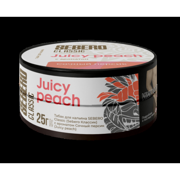 Табак Sebero Juicy Peach  25 грамм в Казани