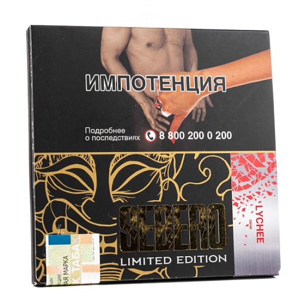 Табак Sebero Lychee  M Limited 60 грамм в Казани