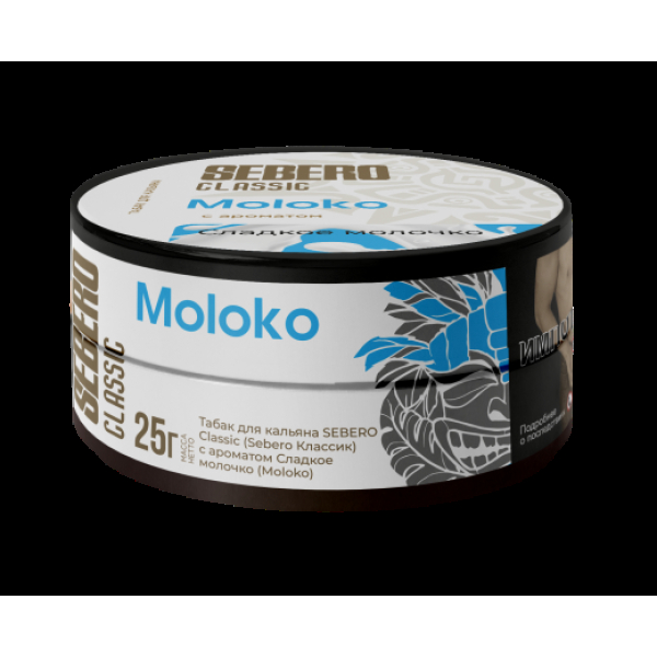 Табак Sebero Moloko  25 грамм в Казани