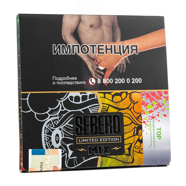Табак Sebero Top  M Limited 60 грамм в Казани