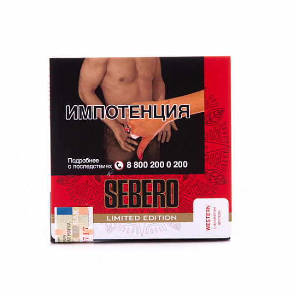 Табак Sebero Western  M Limited 60 грамм в Казани