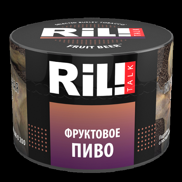 Табак Ril!Talk Fruit Beer (Фруктовое Пиво)  40 грамм в Казани