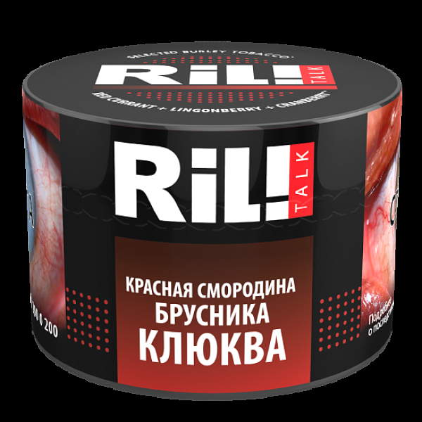 Табак Ril!Talk Red Currant & Lingoberry & Cranberry (Красная Смородина Брусника Клюква)  40 грамм в Казани