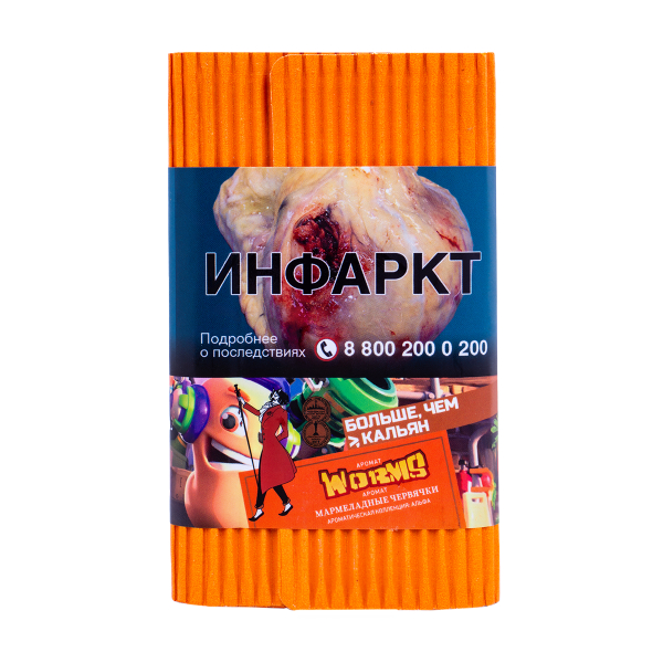Табак Satyr Worms (Мармеладные Червячки)  100 грамм в Казани