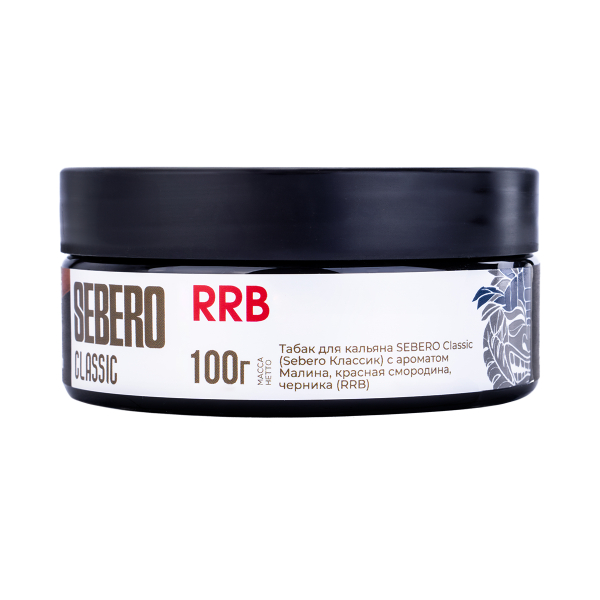 Табак Sebero Rrb  100 грамм в Казани